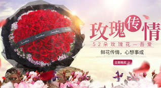 山东青岛黄岛区王台镇陈郑屯村鲜花速递